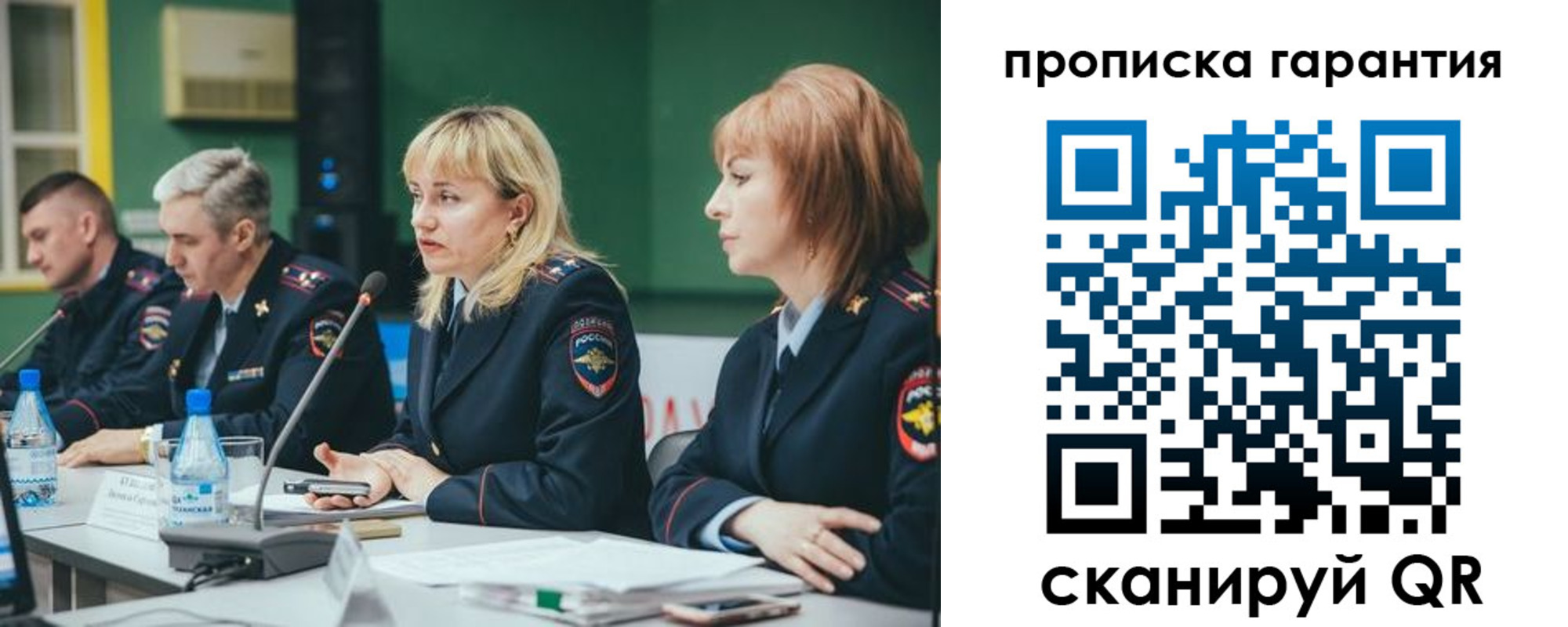 временная регистрация госуслуги в Буйнакске