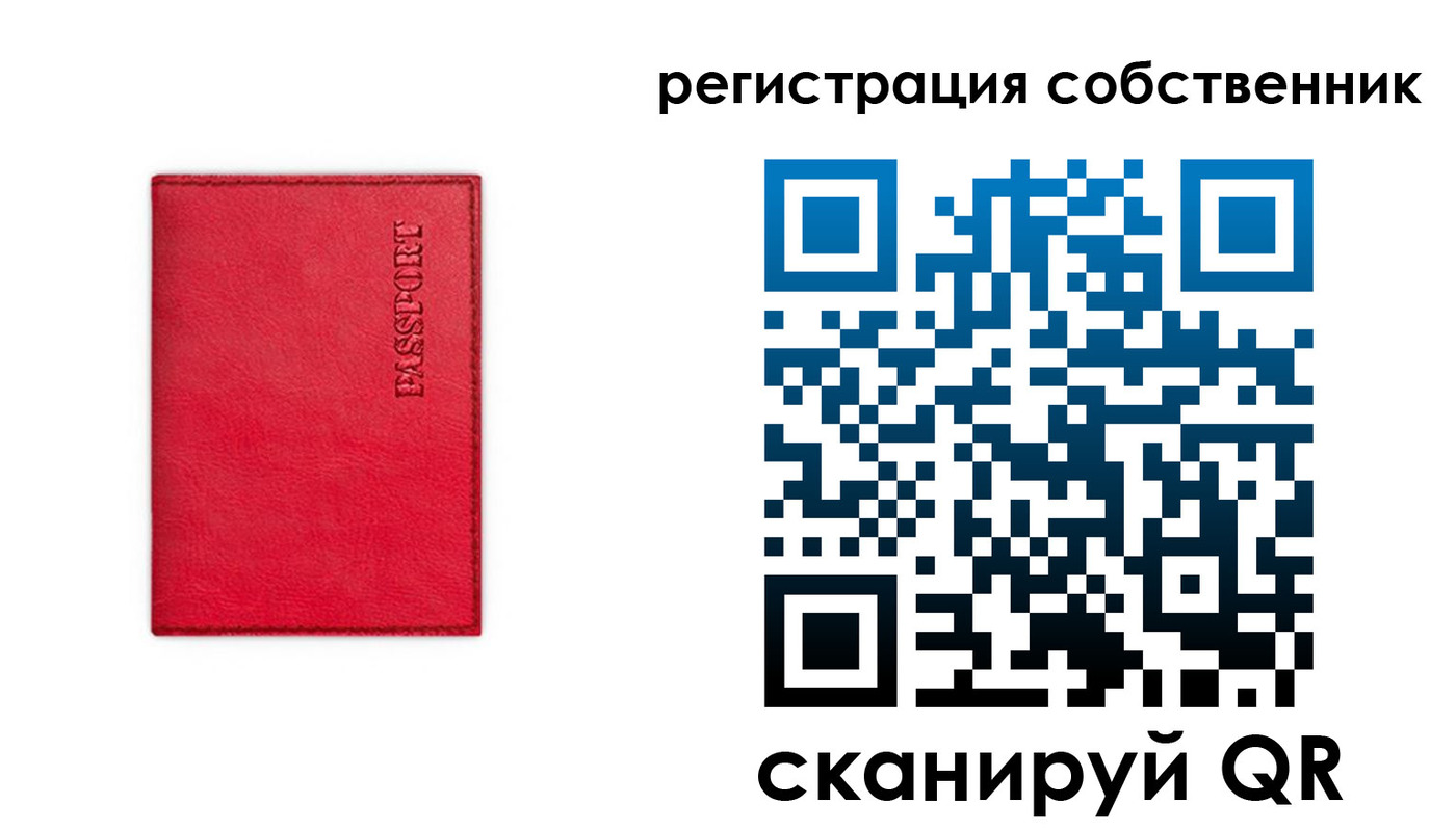 прописка для школы в Буйнакске