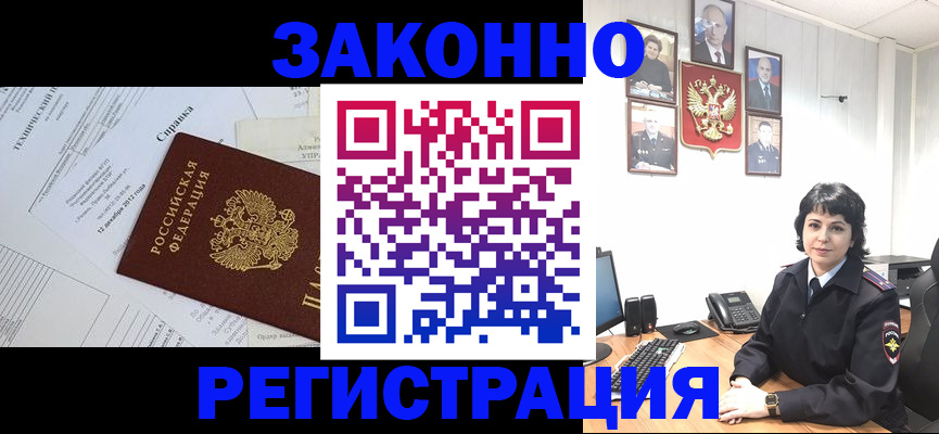прописка гарантия в Буйнакске